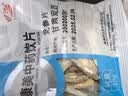 康美党参片 康美中药党参中药饮片中药材正品元气四宝茶生脉饮原料 搭黄芪麦冬煲汤泡茶 健脾益肺养血生津 党参片500g【健脾益肺】 实拍图