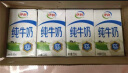 伊利 纯牛奶整箱250ml*21盒 全脂牛奶 优质乳蛋白 礼盒装 2月生产 实拍图