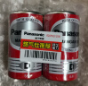 松下（Panasonic） 1号电池大号D型碳性干电池1.5V 煤气燃气灶/热水器电池 红色1号两节 实拍图