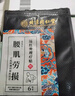 同仁堂艾草艾灸艾绒叶发热贴关节炎痛积液风湿热敷贴膝盖腰椎颈椎贴24贴 实拍图
