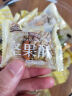 三只松鼠巴旦木瓜子仁酥坚果酥瓜子酥休闲零食杏仁瓜子酥坚果炒货解馋小吃 【210小包】瓜子酥490g*3袋 实拍图
