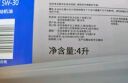 美孚（Mobil）美孚1号银美孚先进全合成汽机油 5W-30 SP级4L配方新升级汽车保养 实拍图