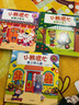 小熊很忙·一起去露营?【0-3岁】本吉·戴维斯著 儿童年货节送礼 实拍图