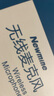 纽曼（Newmine）MC107无线麦克风家庭KTV唱歌主持演讲K歌会议音箱音响功放调频万能话筒单麦 实拍图