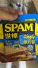 世棒（SPAM）片状午餐肉独立包装火腿片休闲零食即食早餐火腿肠烧烤火锅食材 经典原味60g*3+清淡*2 实拍图