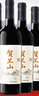 贺兰山【宁夏东麓产区】红酒赤霞珠干红葡萄酒 国产酒750ML礼盒送礼礼物 【特选珍藏】情干红 6支整箱 实拍图