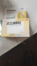 【3盒装】弘益 达立通颗粒 6g*9袋 清热解郁 和胃降逆 通利消滞 实拍图