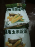 古松 烘焙原料 玉米淀粉400g 烹调勾芡粟粉鹰粟粉 二十年品牌 实拍图