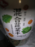 天马 脱水蔬菜 蔬菜干300g 煮汤配菜泡面伴侣混合脱水蔬菜干煲汤材料 实拍图