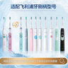 飞利浦（PHILIPS）原装适配电动牙刷头HX9021/9023适配钻三HX6730HX6761HX6806HX3226HX6721HX5181HX5161 3支 【牙菌斑洁净】 实拍图