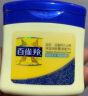 百雀羚（PECHOIN）身体乳 凡士林润肤霜 补水保湿滋润护肤小黄油面霜老牌国货护肤品 120g 1罐 润肤霜 实拍图