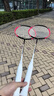 李宁（LI-NING）羽毛球拍战戟小马达全碳素荧光果粉4U已拉线AYPU075-4  实拍图