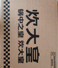 炊大皇 炒锅不粘锅 易洁少油烟平底多用炒菜锅煎锅32cm 磁炉通用JK02CG  实拍图