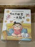 心情不好时，可以大喊大叫吗（教孩子正确地表达情绪，孩子的情绪教育，再不开始就晚了，小杨叔叔新作）   实拍图