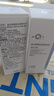 片仔癀皇后牌 素配轻颜水乳组合 淡纹保湿润护肤品（水110ml+乳110ml） 实拍图