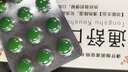 治口臭口气重嘴巴臭药】除口臭胃热口臭特功效药男女调理肠胃湿热湿气重引起长期口臭专用药俊宏 通舒口爽片 2加2 男士专用调理肠胃【藿香清胃+通舒口爽】 实拍图