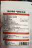 帕拉蒂托飘雪茉莉花茶特级茶叶包袋装均衡阿根廷马黛茶杯子专用茶隔吸管勺 实拍图