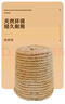 三匠 粗麻绳子细麻绳耐磨捆扎绑绳手工编织装饰猫用爬架攀爬绳拔河绳 实拍图
