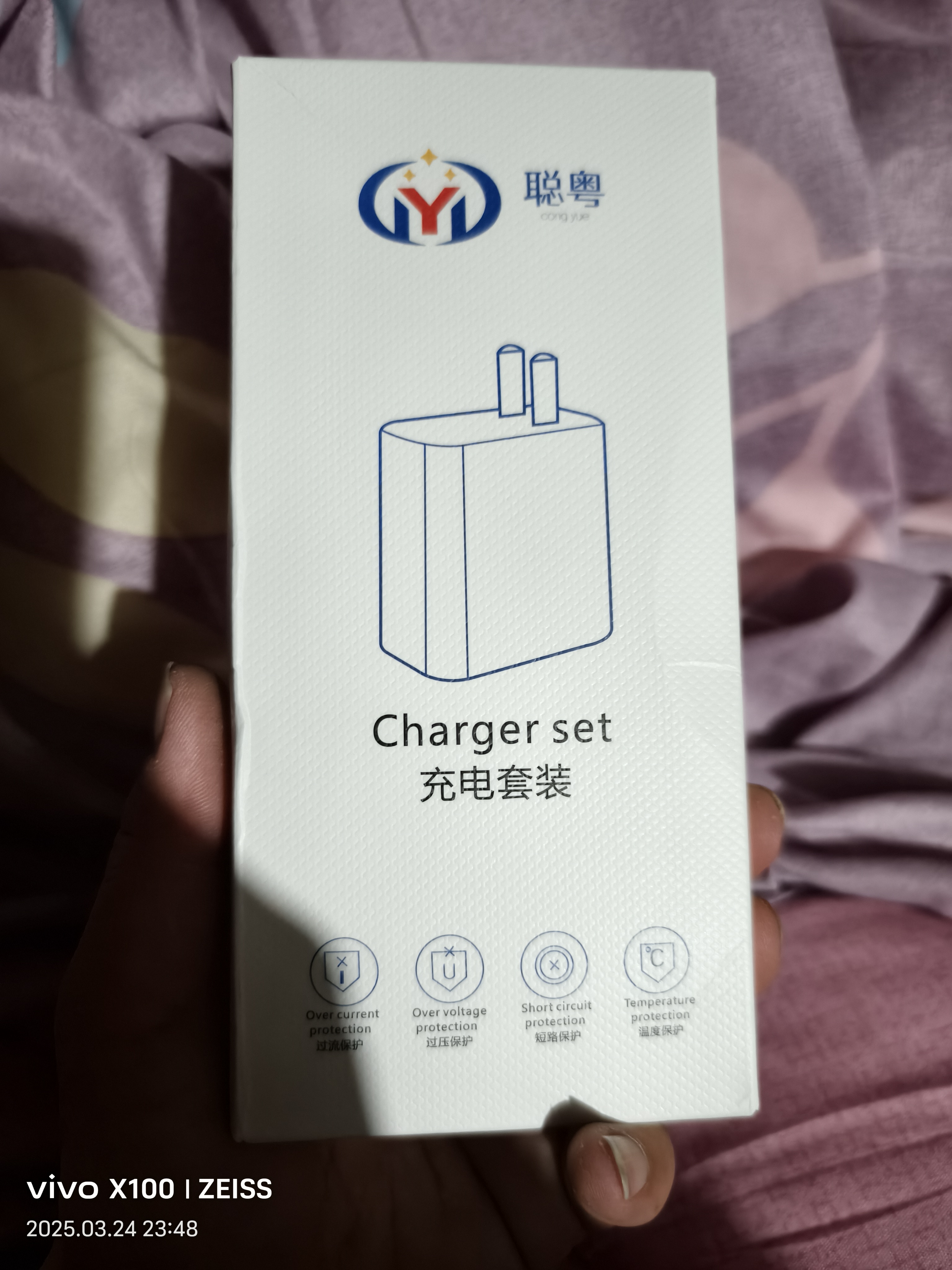 原装适配vivoiqoo120W充电器x100闪充x200/Xfold5/X300pro/X90/fold3/Y500/300/200/S30/20快充头 【旧款usb接口】1.5米快充套装 实拍图
