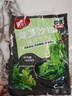轻时 即食海藻沙拉400g 酸甜口味 低脂肪日式海带丝裙带菜 凉拌下饭菜 实拍图