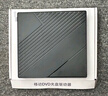 深狐 USB外置光驱DVD/CD播放器type-c外接移动光盘刻录机适用联想MAC台式笔记本电脑通用 DVD/CD光驱刻录机【支持读碟和刻录】 实拍图