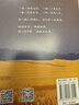 三餐烟火暖 四季皆安然 汪曾祺散文精选集 实拍图