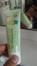 啵乐乐（Pororo）儿童牙膏防蛀固齿含氟3-6-12岁舒缓防龋客宝宝换牙期 青苹果味80g 实拍图