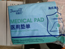 海氏海诺洁适兰 医用垫单 一次性隔尿垫医用手术垫单中单老人婴儿防水防油护理垫80*180cm 10条 实拍图
