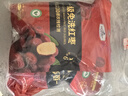 一品玉 一级免洗灰枣 450g/袋*2袋装 即食休闲零食蜜饯果干枣子新疆特产 实拍图