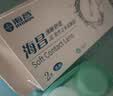 海昌 隐形眼镜季抛 水润舒适近视透明隐形眼镜3月抛 QQ季抛 2片装 清晰舒适季抛2片装 季抛2片 350度 实拍图