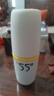 贝净洁55度快速降温杯变温控温水杯摇一摇恒温杯智能水杯便携调奶保温杯 高端白色 280ml 实拍图