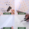 晴画厨房防油贴纸防水自粘墙纸阻燃耐高温加厚墙贴 彩色小格60*300cm 实拍图