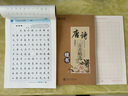 华夏万卷楷书硬笔书法唐诗宋词三百首正楷钢笔字帖 初高中生成人初学者临摹描红练字贴2本 实拍图