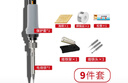 德力西电烙铁家用套装锡焊枪电烙铁小型电焊笔维修焊接神器专业级电洛铁 60w调温-速热恒温智能-9件套 实拍图