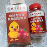 朕皇北京同仁堂山楂鸡内金婴幼儿调理脾胃童消积食健脾搭塔塔糖60g 实拍图