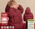 齐齐熊 男童羽绒服面包服儿童保暖冬装上衣宝宝白鸭绒 实拍图