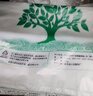 心容环保 可降解塑料袋超市背心购物袋食品袋光降解一次性方便手提袋 光降解【普厚200只】 【36*54】 实拍图