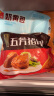 五芳斋 速冻猪肉粽 100g*5只 嘉兴粽子肉粽端午粽子早餐食品 实拍图