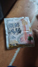 潮夫道X亲热 非碱发 鸭肠300g 【液氮锁鲜】火锅食材内脏类关东煮生鲜 实拍图