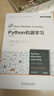 Python机器学习（原书第3版） 实拍图