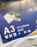 千帆（SAILS）塑封膜a3 5.5丝 塑封机过塑膜 过胶膜护卡膜 塑封纸过塑机纸A319 307x430mm 100张  实拍图