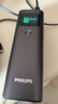 飞利浦（PHILIPS）笔记本充电宝可上飞机140W大功率双向快充27600mAh大容量户外电源便携100W适用华为苹果手机电脑 实拍图