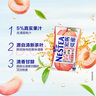 雀巢 Nestle茶萃冰极柠檬桃子乌龙茶果汁果味茶饮料整箱装 250ml*24包 【真果汁】桃子清250ml*24包 实拍图
