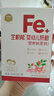 伊威（Eastwes）婴幼儿辅食 宝宝猪肝粉不添食盐蔗糖 搭配米粉 两盒装 49g 实拍图