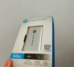 HP惠普 500G 移动固态硬盘P500（PSSD）USB3.2 ssd Type-C高速传输 超薄时尚 手机直连 银色 实拍图