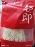 轻即茯苓薏米福州山药线面面线福建龙须面(无添加盐)汤面挂面条500g 实拍图