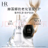 赫莲娜HR黑绷带15+小露珠200面霜精华水乳礼盒护肤品套装母亲节礼物 实拍图