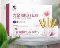 修正 壳聚糖妇科凝胶 女性医用阴道炎症宫颈糜烂异味瘙痒白带5支/盒 实拍图