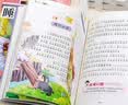 好孩子书屋系列 一年级下册 睡前故事 彩图注音版 小学生课外阅读书籍课外阅读必读书 儿童文学经典读物 拼音读物 少儿故事书 小学生课外阅读必读书籍 2026春 实拍图