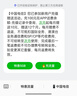 中国电信电信流量卡纯上网无线限流量手机卡全国通用不限速手机卡4g5g卡上网卡 清欢卡19元80G全国流量＋首月免月租＋不限速 实拍图